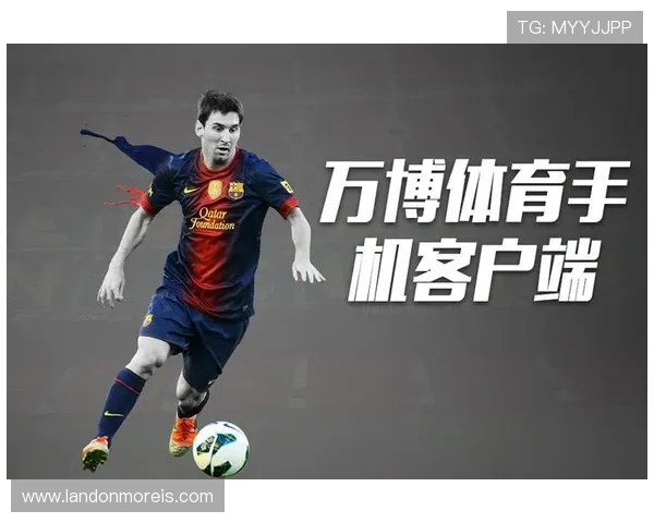 万博体育官方下载最新优惠活动，丰富奖励助力玩家轻松赢取丰厚奖金