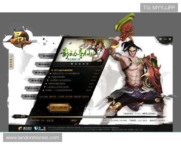 万博网站官网入口客户端下载方式，轻松一键安装操作指南