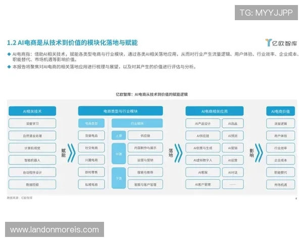 万博这个网站如何保障用户资金安全与隐私保护的详细分析