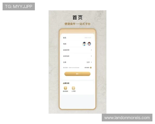新万博登录入口带你轻松进入全新体育娱乐体验平台
