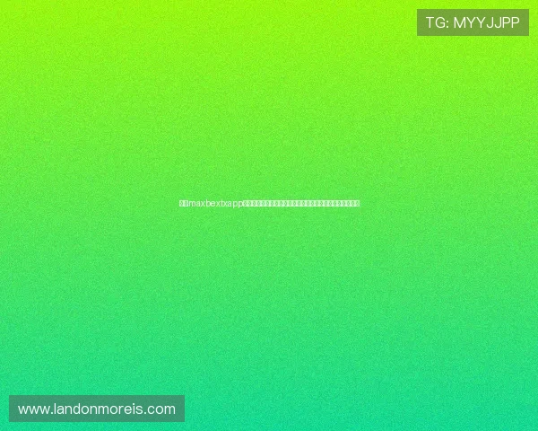 万博maxbextxapp最新版本下载与安装指南，帮助玩家轻松畅享精彩游戏体验